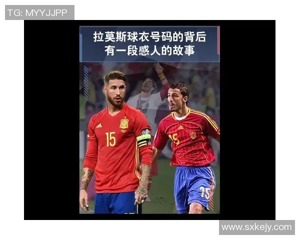 国内足球明星球衣号码背后的故事与意义解析