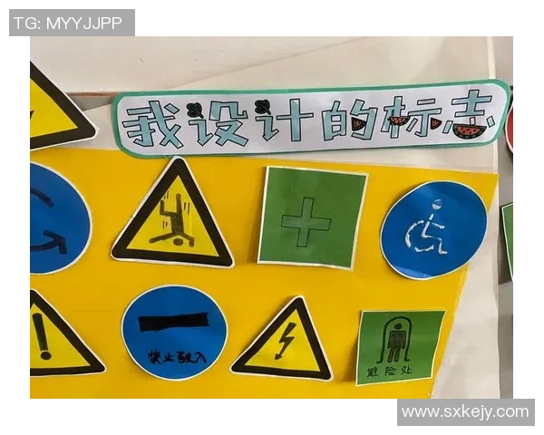 幼儿园体育健康教案探索促进幼儿身心发展的有效活动与策略